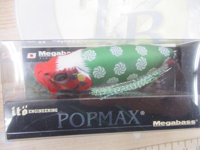 【ｾｯﾄ商品】ﾒｶﾞﾊﾞｽ　ﾎﾟｯﾌﾟﾏｯｸｽ　3色ｾｯﾄ