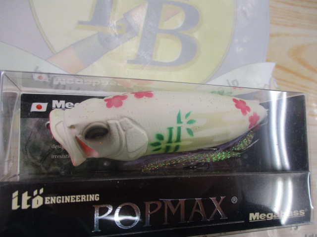 【ｾｯﾄ商品】ﾒｶﾞﾊﾞｽ　ﾎﾟｯﾌﾟﾏｯｸｽ　3色ｾｯﾄ