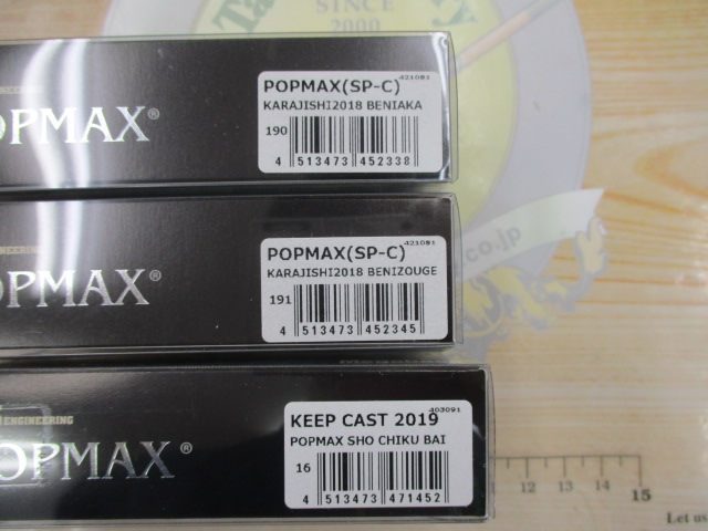 【ｾｯﾄ商品】ﾒｶﾞﾊﾞｽ　ﾎﾟｯﾌﾟﾏｯｸｽ　3色ｾｯﾄ