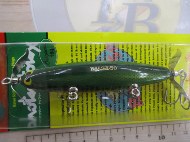 【セット商品】ザウルス トップルアー 3個セット