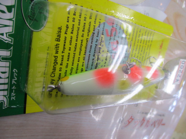 【セット商品】ザウルス トップルアー 3個セット