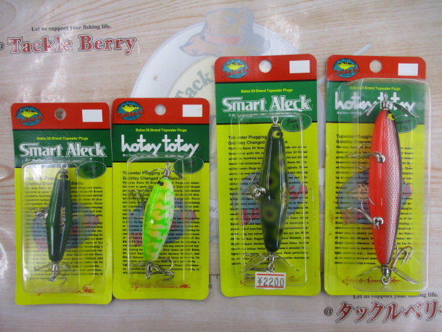 【セット商品】ザウルス トップルアー4個セット