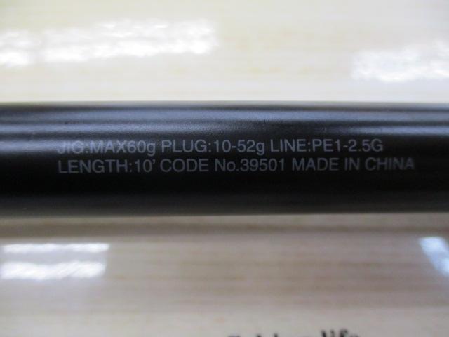 エンカウンター S100MH