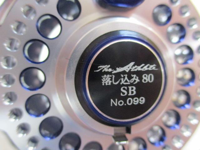 ブラッキー THEアスリート落し込み 80-SB