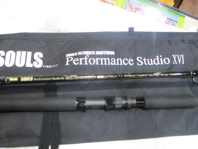 オーシャンズ PS-O83L4S (ヘルクロスカーボン)