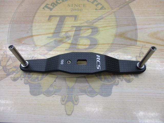 I'ZE RCSB 100mmカーボンクランクハンドル