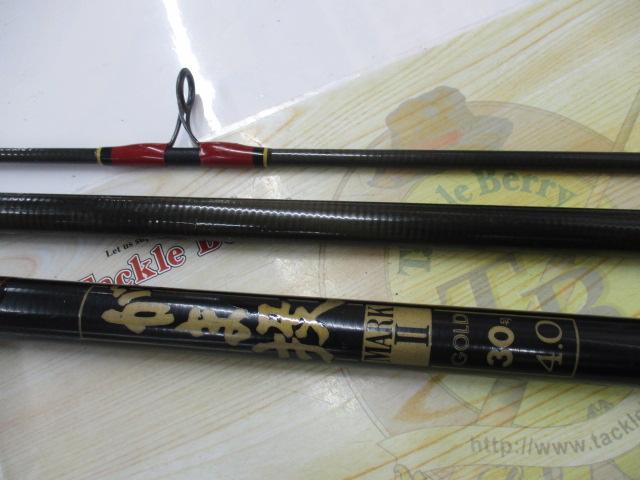 がま投マークⅡG 30号4.0m