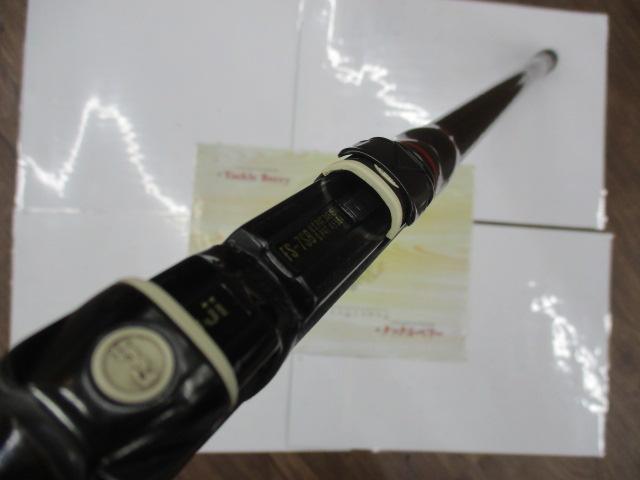 がま投マークⅡG 30号4.0m