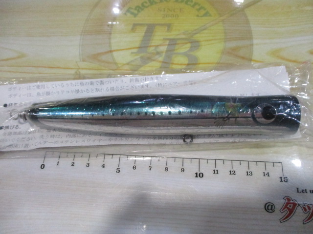 ｶﾞﾗﾑ45-160LM