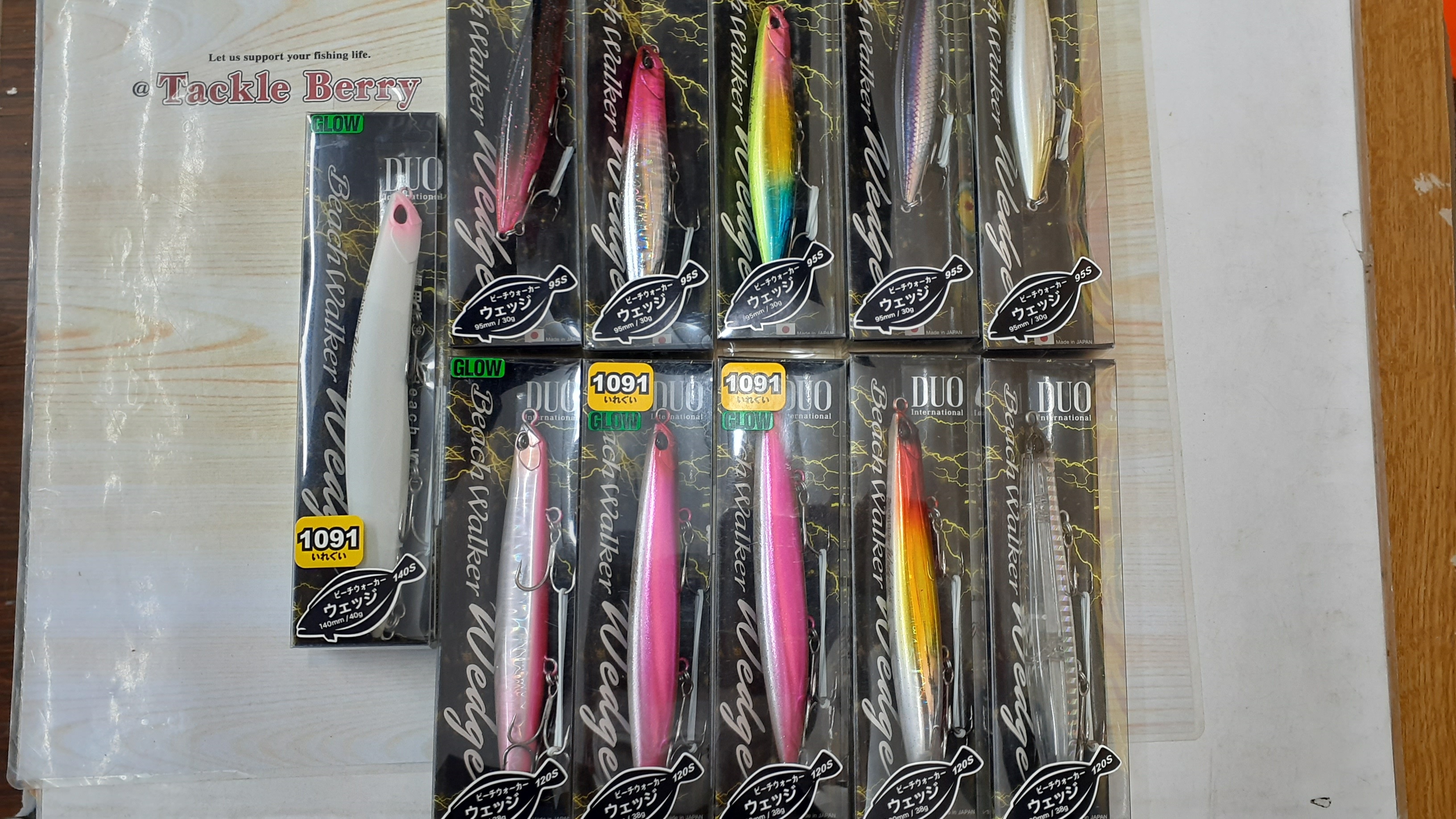 【ｾｯﾄ商品】ﾃﾞｭｵ　ｳｪｯｼﾞ　11個ｾｯﾄ