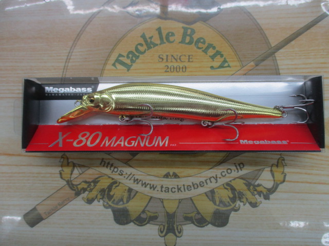 メガバス X80マグナム 限定カラー