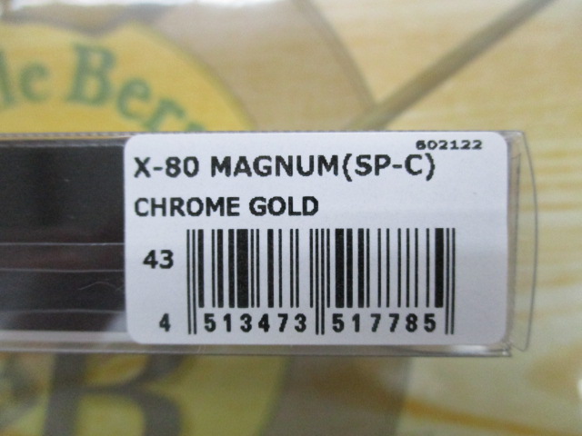 メガバス X80マグナム 限定カラー