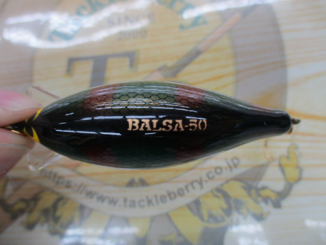 バルサ50Jr