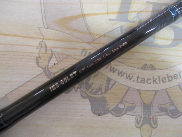 インフィニットブレイド IBS-65LST