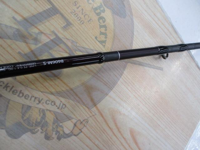 セフィアCI4+ボート B606MS