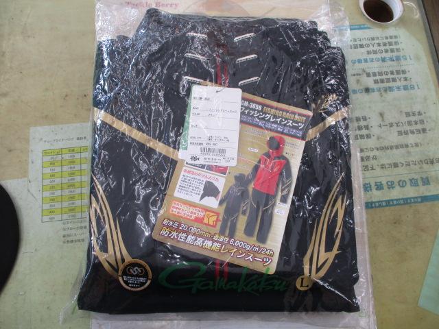 GM-3658フィッシングレインスーツ