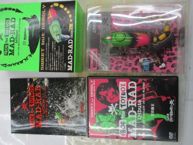 ﾏｯﾄﾞﾗｯﾄﾞ