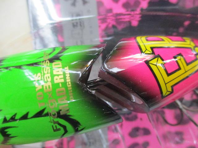 ﾏｯﾄﾞﾗｯﾄﾞ