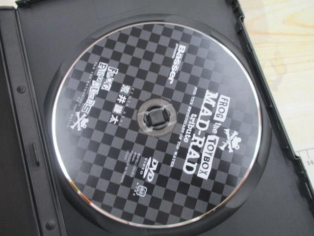 ﾏｯﾄﾞﾗｯﾄﾞ