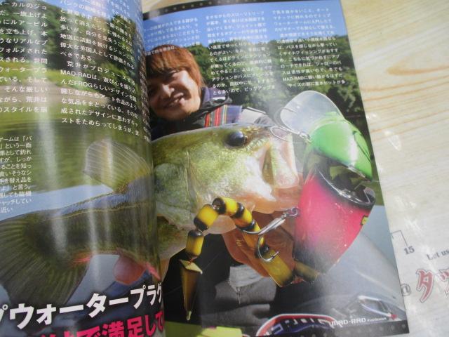 ﾏｯﾄﾞﾗｯﾄﾞ