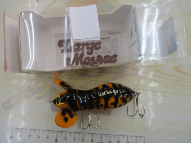 ﾊﾞﾙｻ50ﾗｰｼﾞﾏｳｽBig