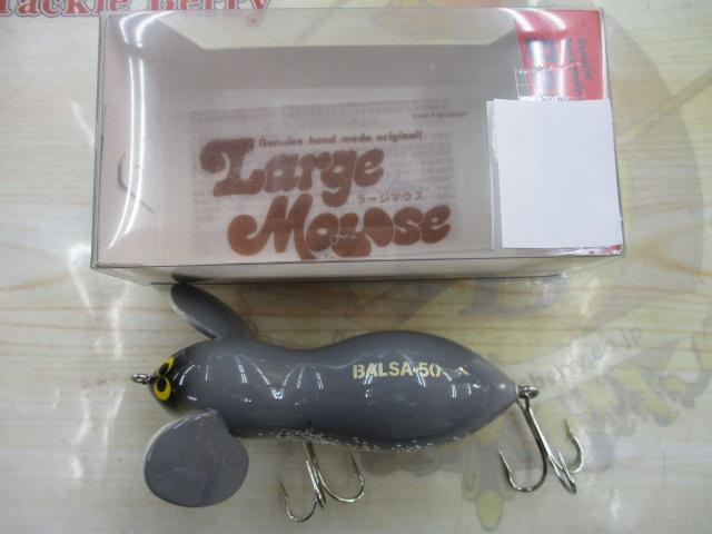 ﾊﾞﾙｻ50ﾗｰｼﾞﾏｳｽBig