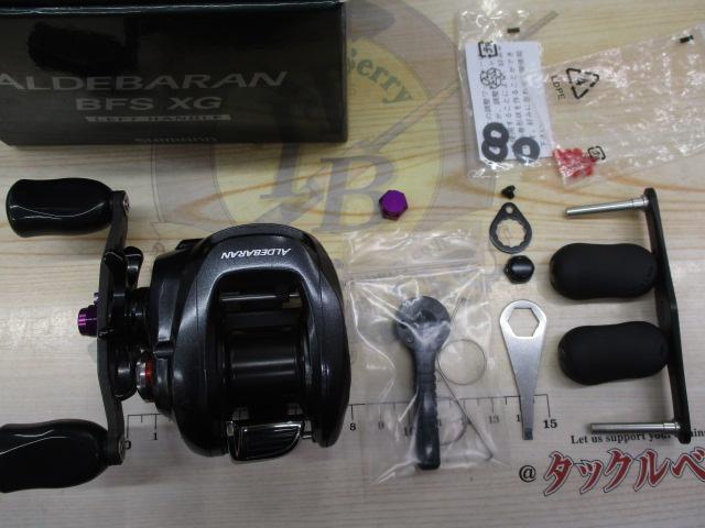 12アルデバランBFS XG LH