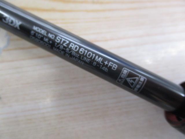 ｽﾃｨｰｽﾞRD 6101ML+FB