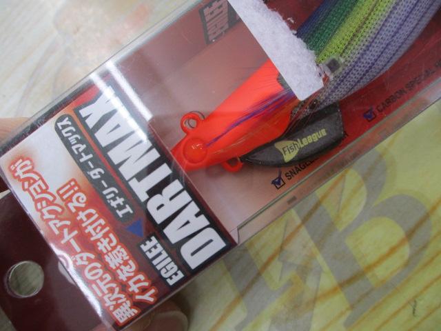 エギリーダートマックス#TR30g-BK#TR29パープルボーダーパープル