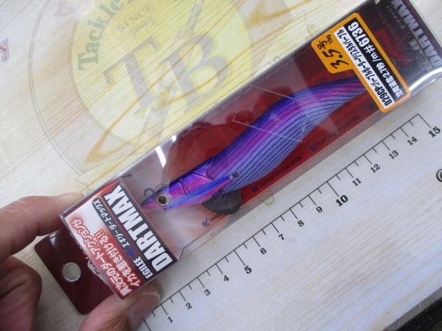 ｴｷﾞﾘｰﾀﾞｰﾄﾏｯｸｽ3.5号#D29CPﾊﾟｰﾌﾟﾙﾎﾞｰﾀﾞｰｸﾘｽﾀﾙﾊﾟｰﾌﾟﾙ