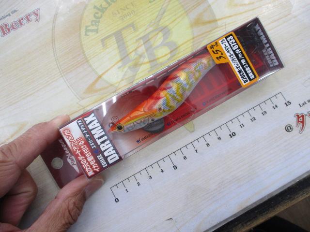 エギリーダートマックス3.5号#D26CMオレンジタイガーカモマーブル