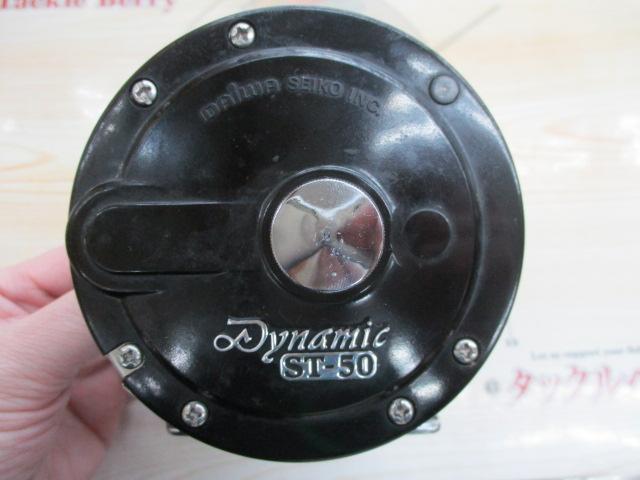 ダイナミック ST-50