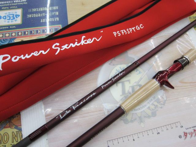 パワーストライカー PS73SPTGC