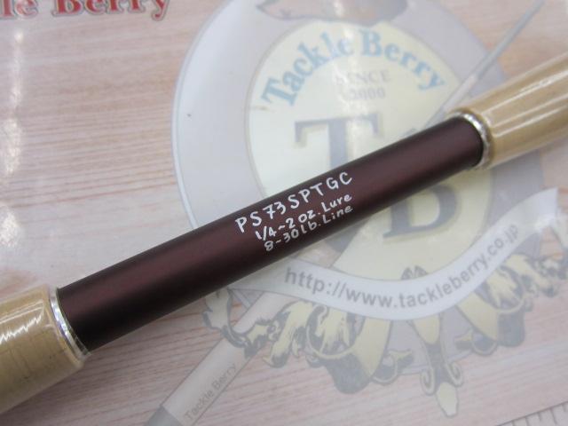 パワーストライカー PS73SPTGC