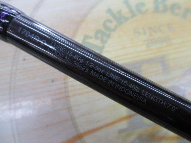 スコーピオン1704R-2