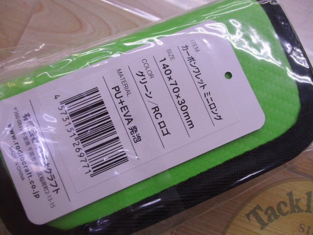 【セット商品】城峰オリカラロデオワレット×新品モカセット