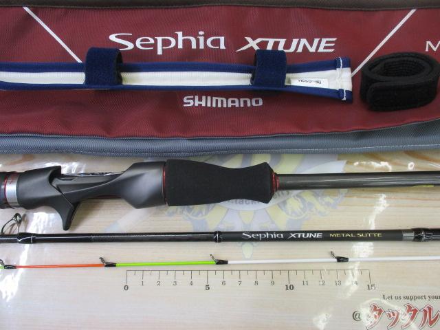 21ｾﾌｨｱｴｸｽﾁｭｰﾝﾒﾀﾙｽｯﾃ B511UK-GS(SICｶﾞｲﾄﾞ)