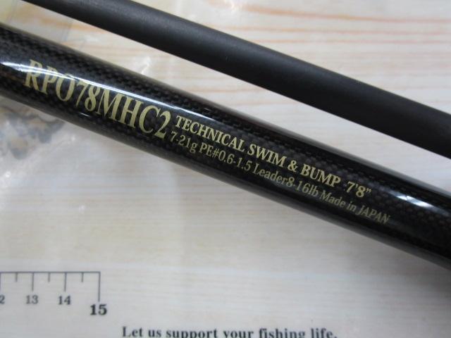 ﾛｯｸﾌｨｯｼｭﾎﾞﾄﾑﾊﾟﾜｰｵｰｼｬﾝ RPO78MHC2