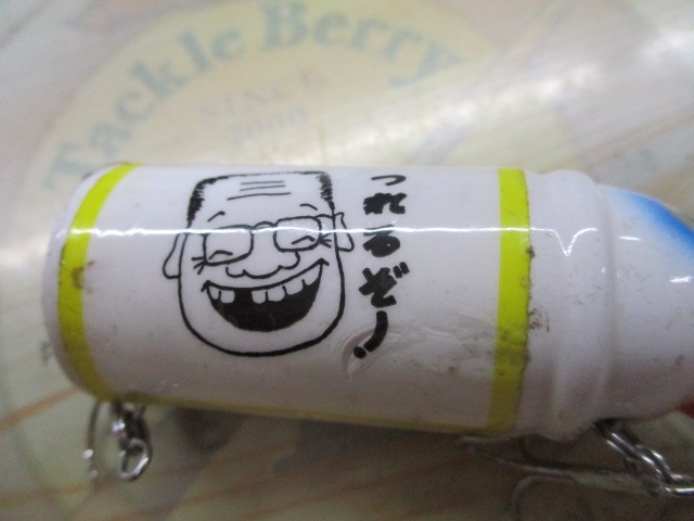 ビッグバド 矢口釣具店