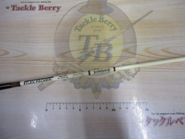 ﾌﾚｯｸｽﾍﾟｯｶｰ #115034-ML ﾛﾍﾞﾙｿﾝﾎﾜｲﾄ/ﾗｲﾄﾌﾞﾗｳﾝｽﾚｯﾄﾞ ﾌﾞﾗﾝｸのみ