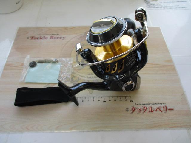 13ステラSW 8000HG