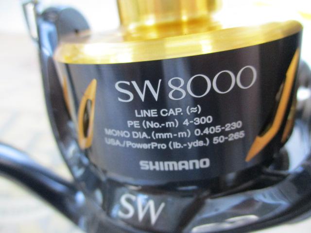 13ステラSW 8000HG