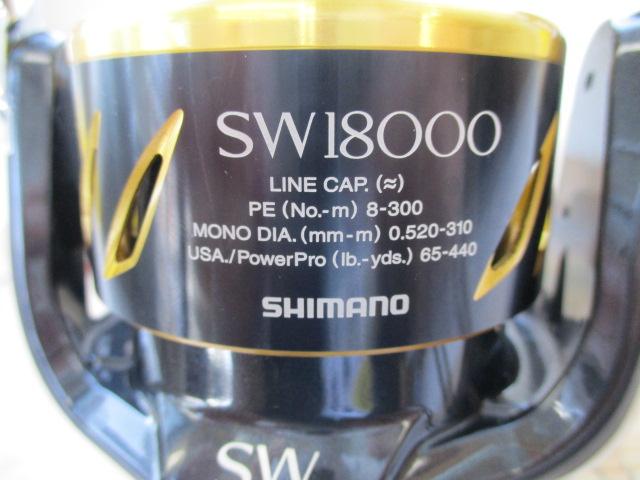 13ｽﾃﾗSW 18000HG