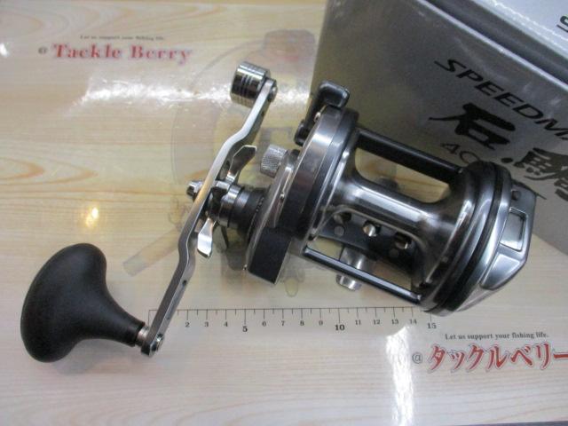 23ｽﾋﾟｰﾄﾞﾏｽﾀｰ石鯛 4000T