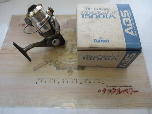 シルバークリークS 1500iA