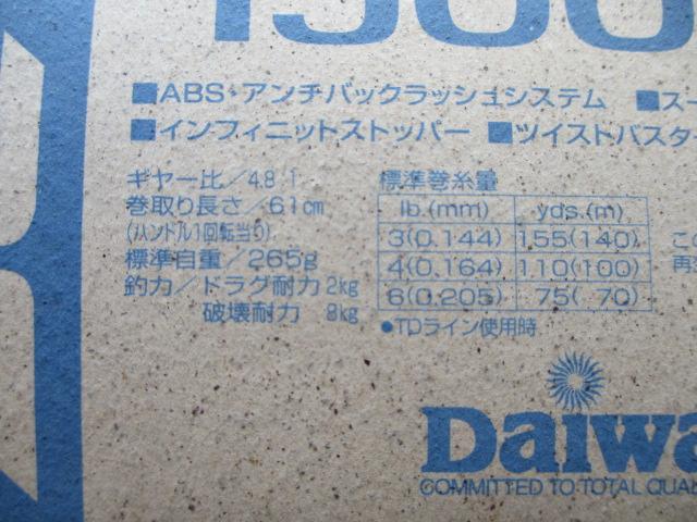 シルバークリークS 1500iA