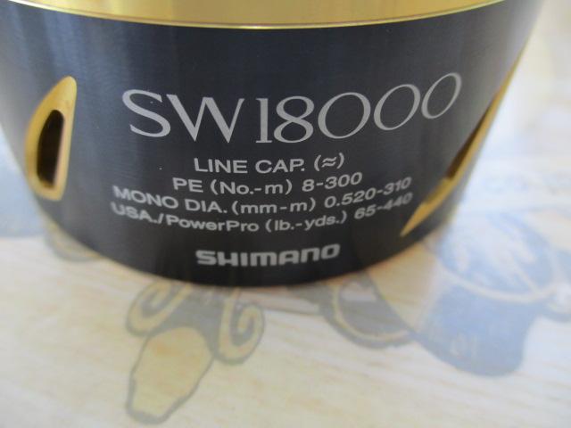 13ステラSW18000スプール