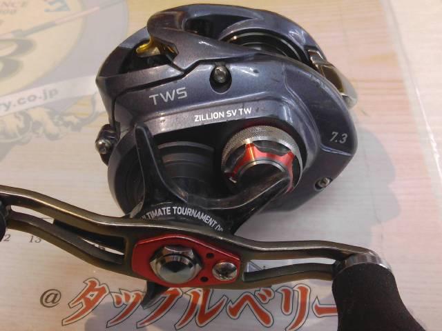 ジリオン SV TW 1016SV-SHL