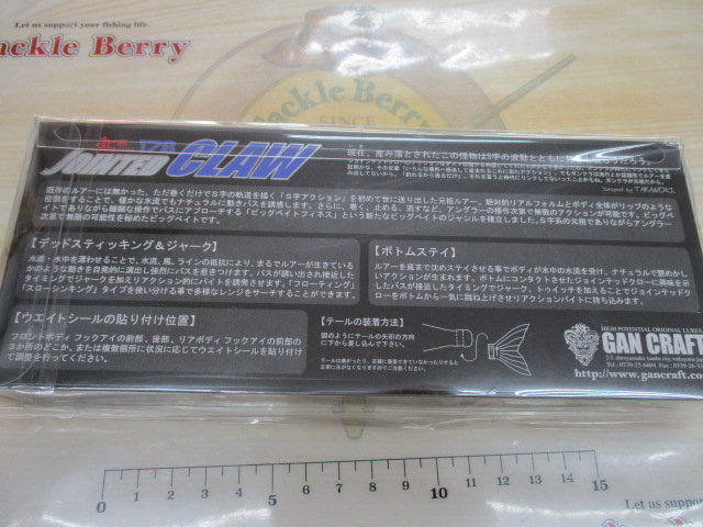 鮎邪ｼﾞｮｲｸﾛｰﾗｰ178