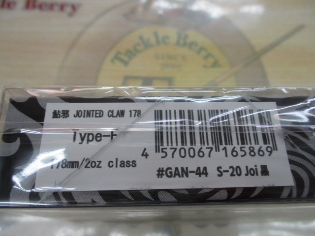 鮎邪ｼﾞｮｲｸﾛｰﾗｰ178